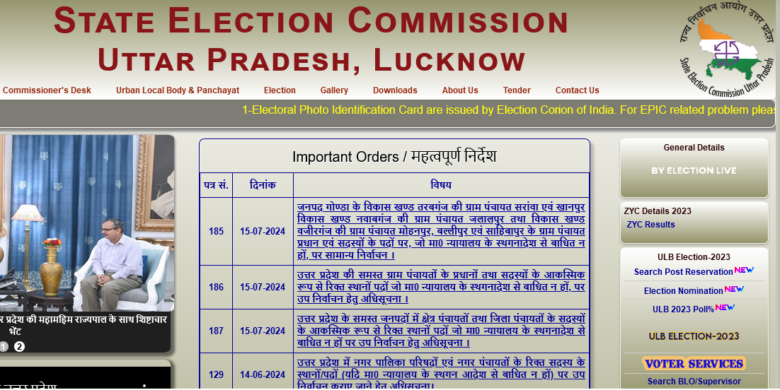 Panchayat Election website