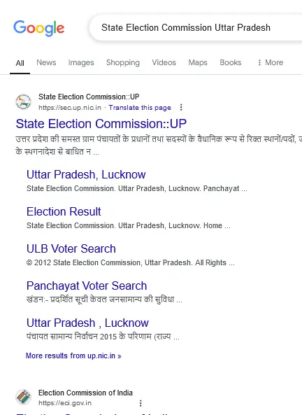 State Election Commission Uttar Pradesh google search